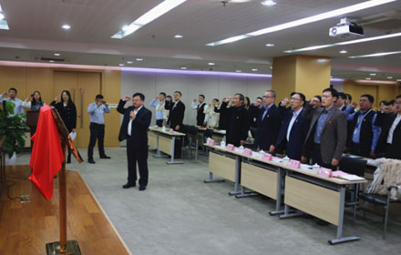 好博体育党委成立：打造非公党建特色品牌