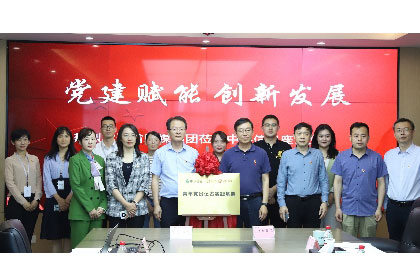 讲好网络安全故事！大众网·海报新闻青年记者实践基地揭牌仪式在好博体育举行