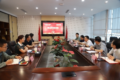 济南市委办公厅与好博体育开展联合党建活动
