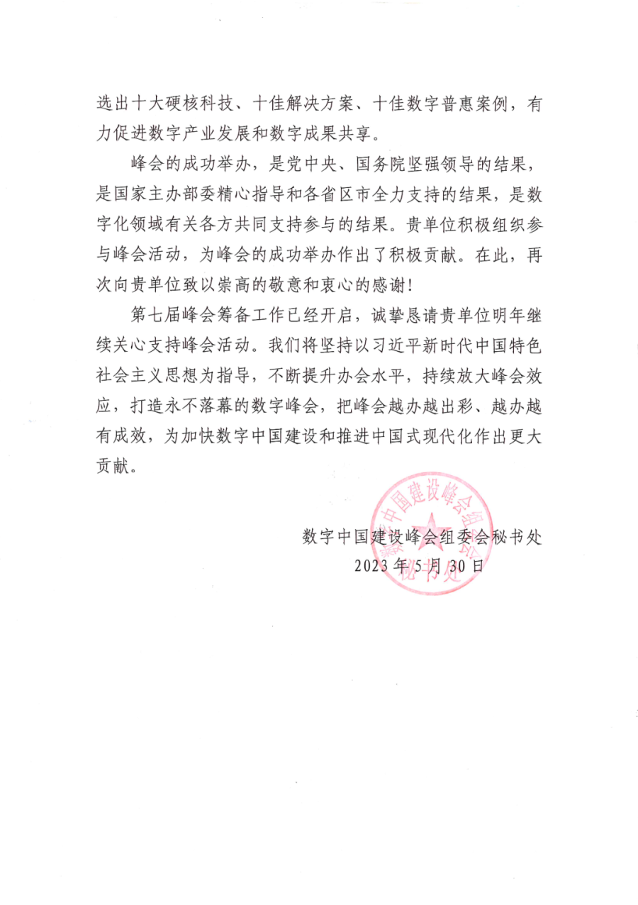 640 (1).png