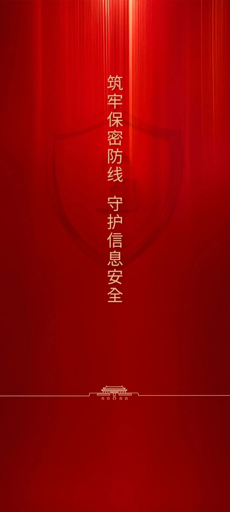 海报8.jpeg