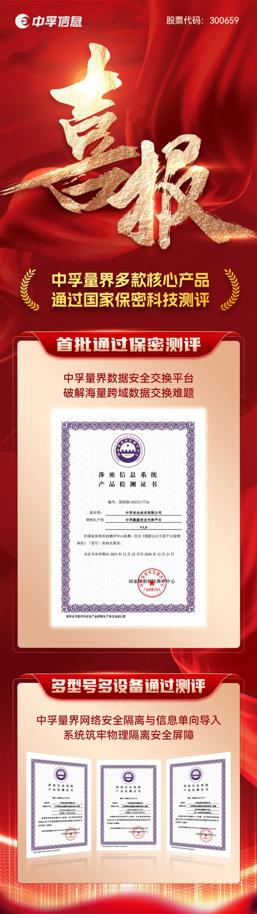 微信图片_20260206111552.jpg