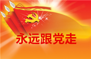 好博体育与北京理工大学计算机学院举行“军民融合”联合党建活动