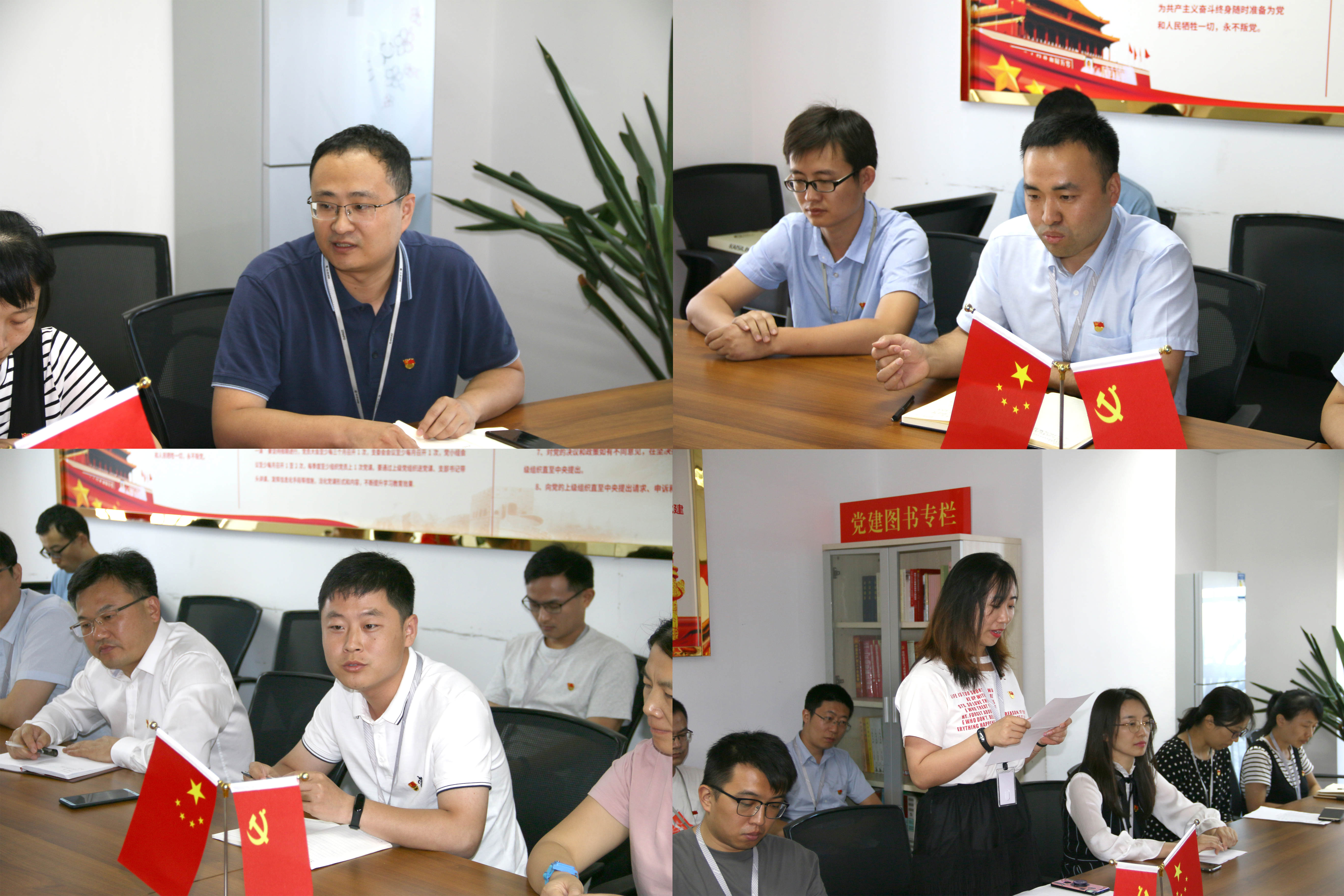 过好“政治生日”，唤醒入党初心 ——好博体育党总支组织各地支部开展庆“七一”主题活动