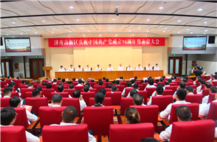 好博体育党总支荣获“先进基层党组织”荣誉称号